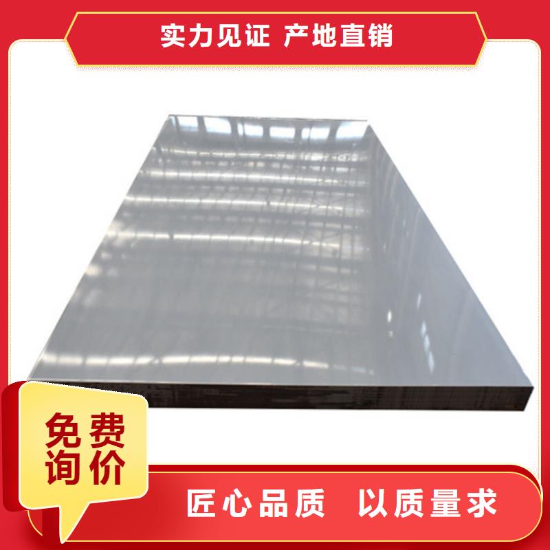正规拉丝不锈钢板生产厂家