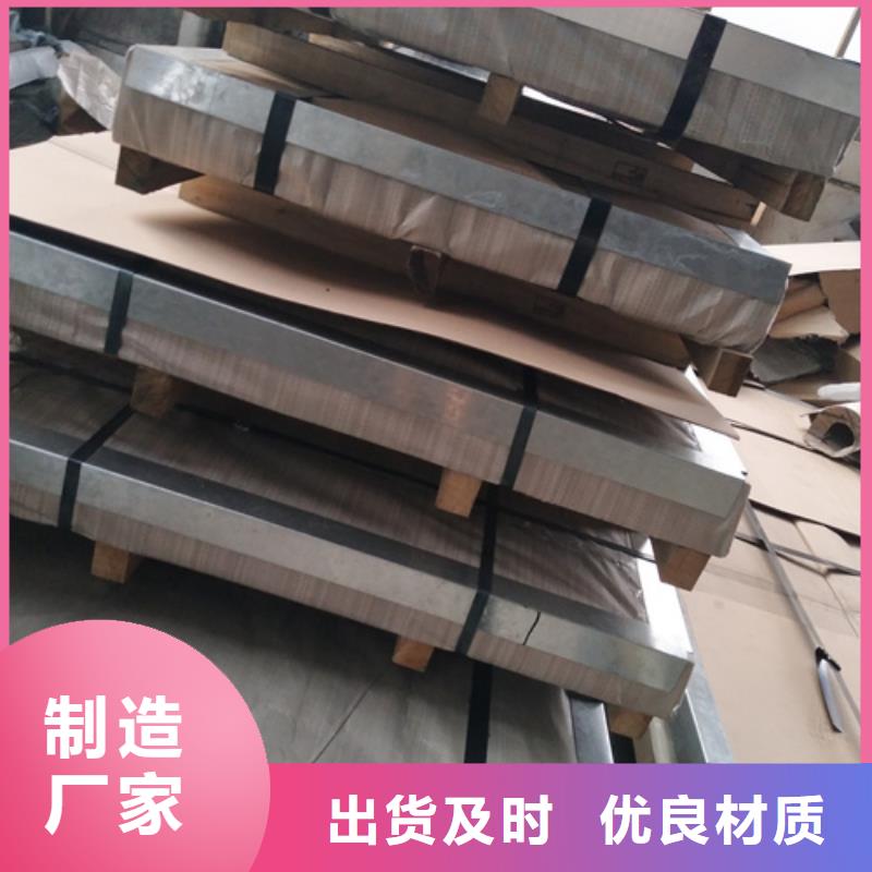 省心：不锈钢棒厂家