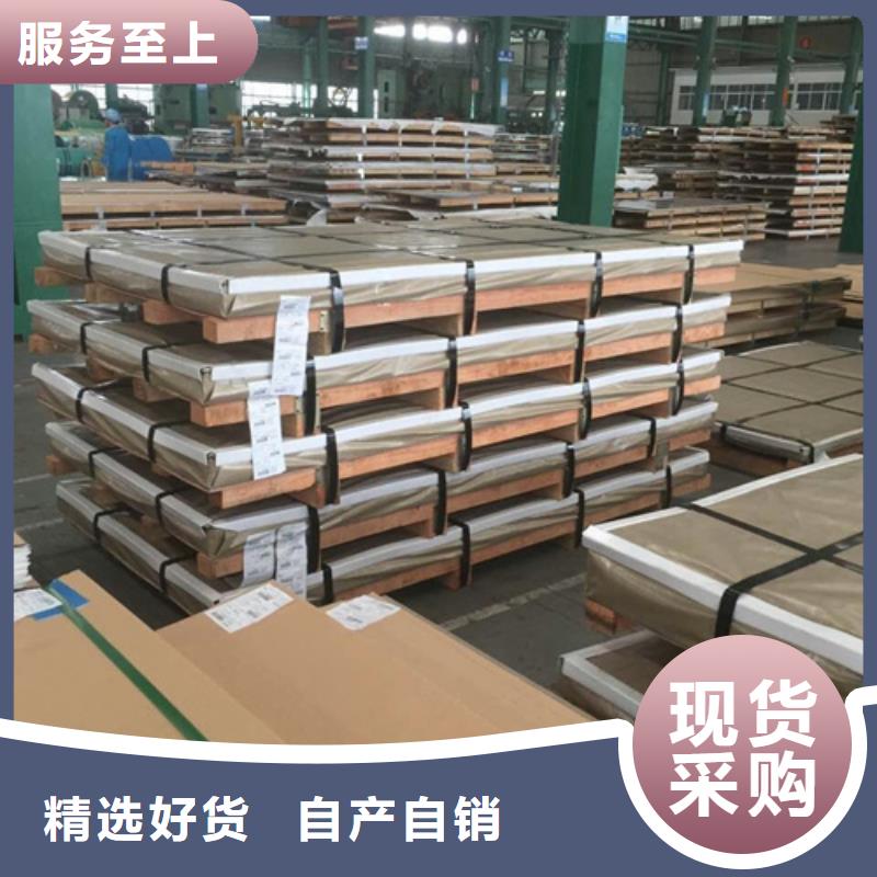 不锈钢管厂家-新物通物资有限公司