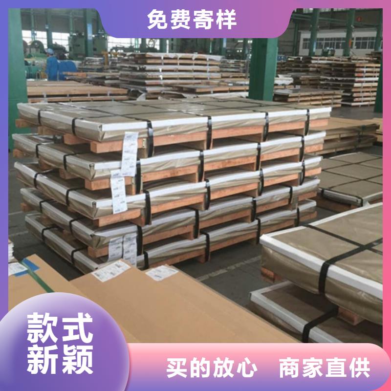 压花不锈钢板新品