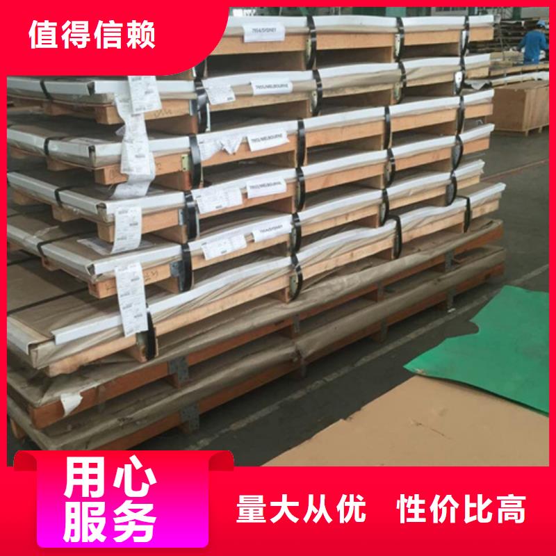 不锈钢棒定制-不另行收费