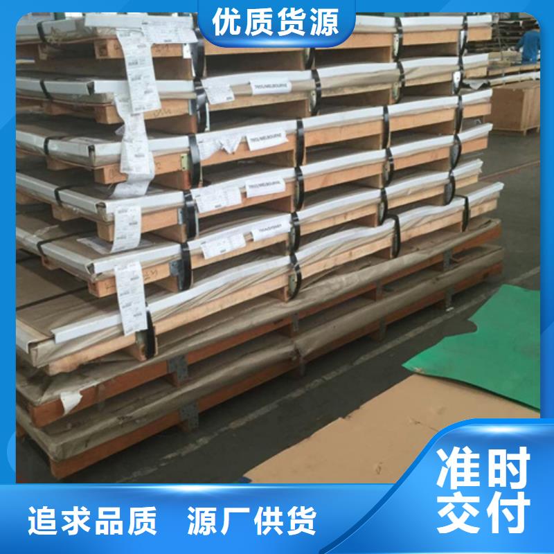不锈钢板用途分析