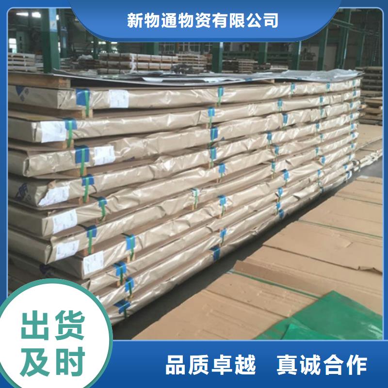 不锈钢管-我公司资质齐全