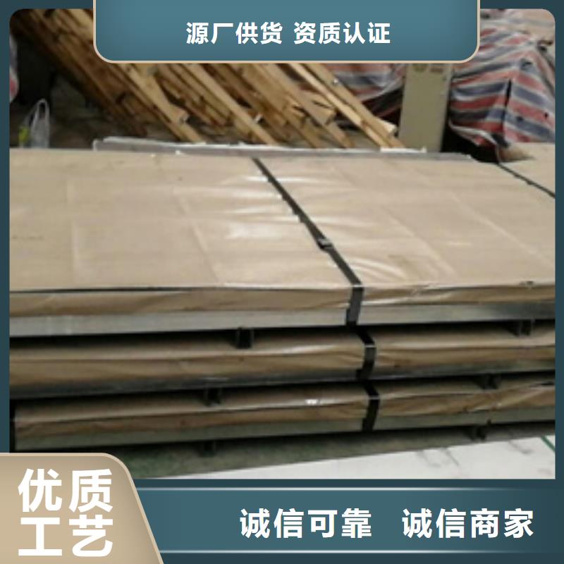 不锈钢板客户信赖