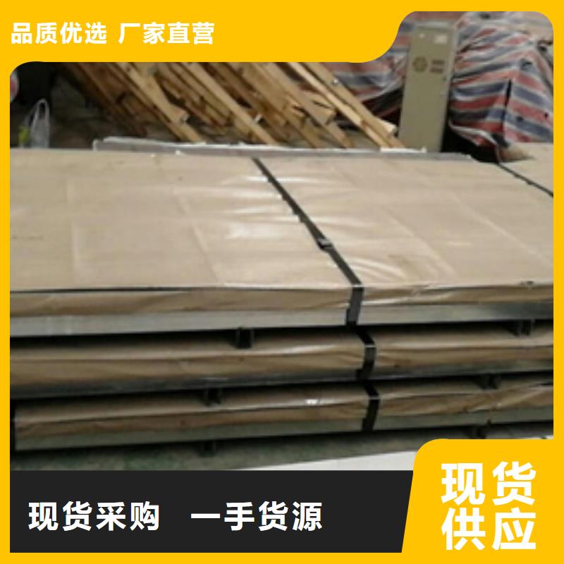 别找了，您要的不锈钢加工都在这