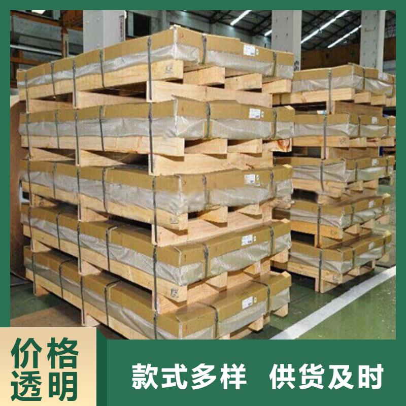 2520不锈钢板高性价比