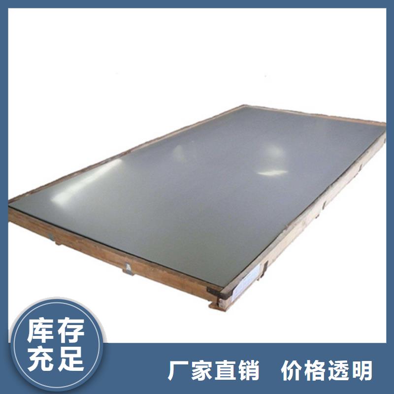 不锈钢棒厂家好品质