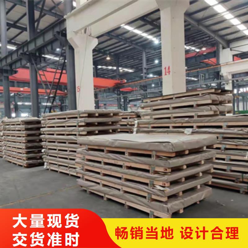 精选不锈钢加工厂家