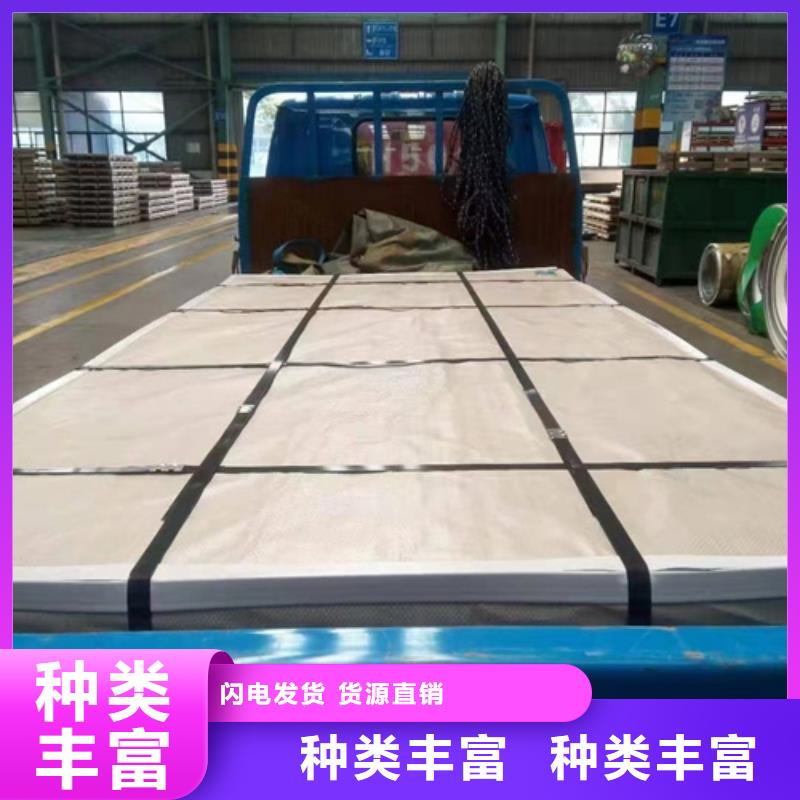 不锈钢管按需定做