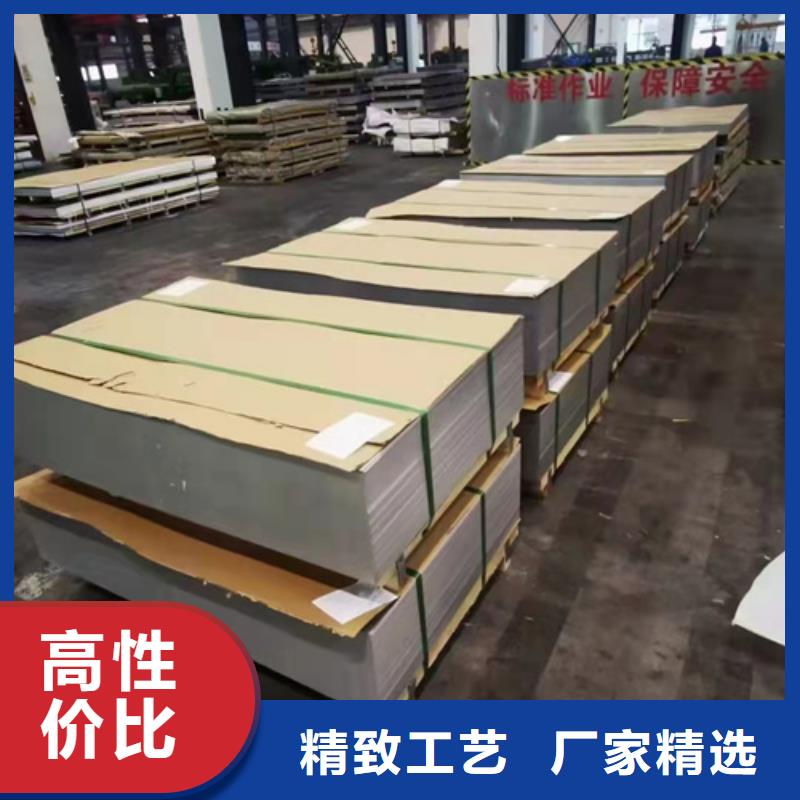1.4529不锈钢板工厂直营