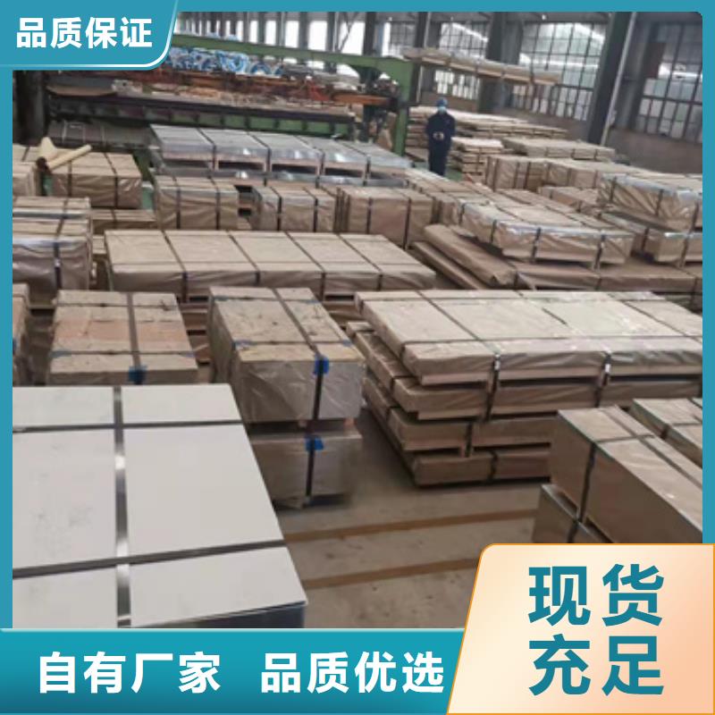 310S不锈钢板厂销价优