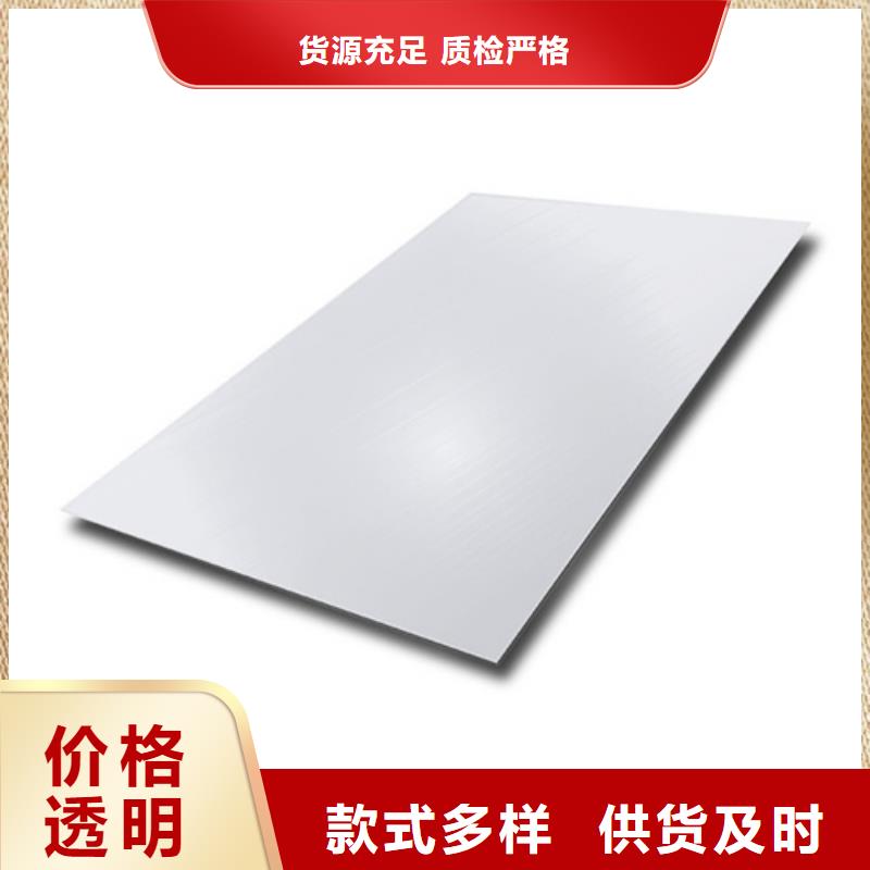 不锈钢板样式众多