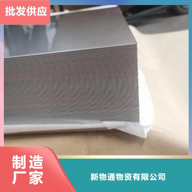 性价比高的304不锈钢板厂家
