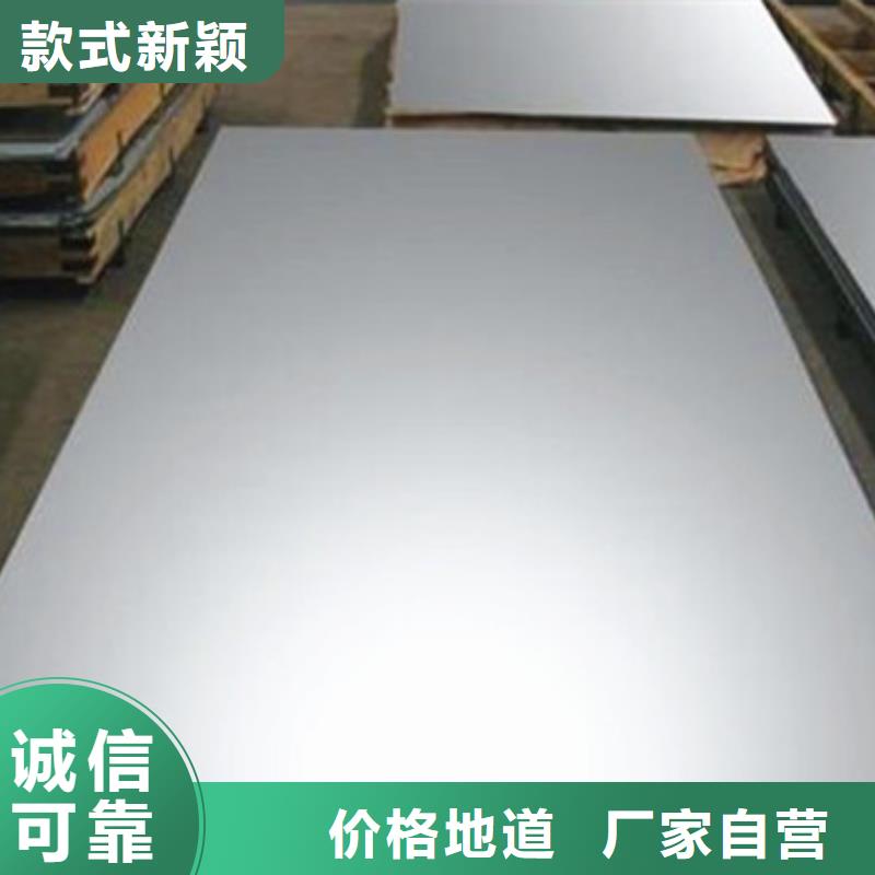 310S不锈钢板库存充足