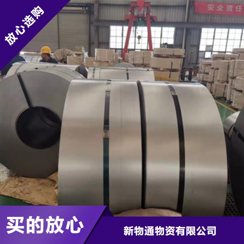 不锈钢卷生产厂家质量过硬