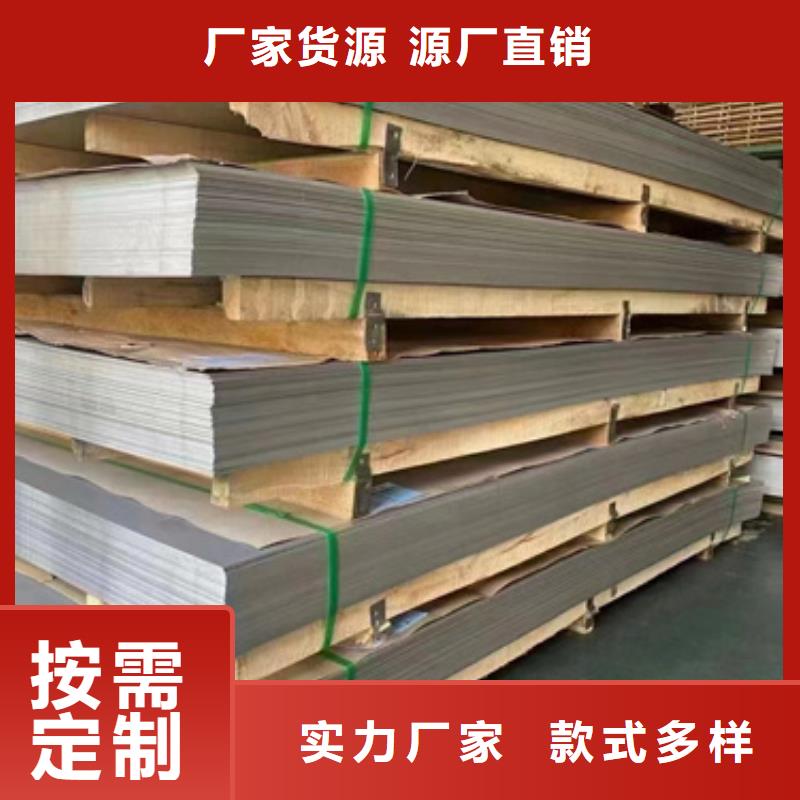 价格低的不锈钢卷厂家