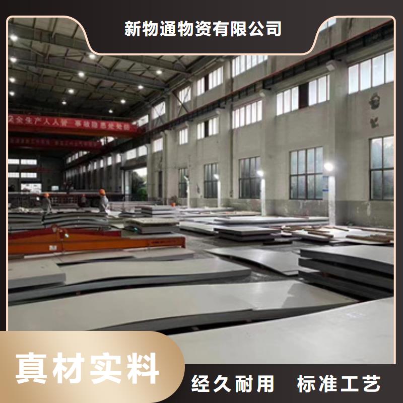 不锈钢棒发货快品质高