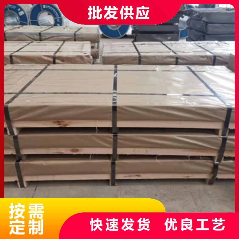 新产品：压花不锈钢板采购