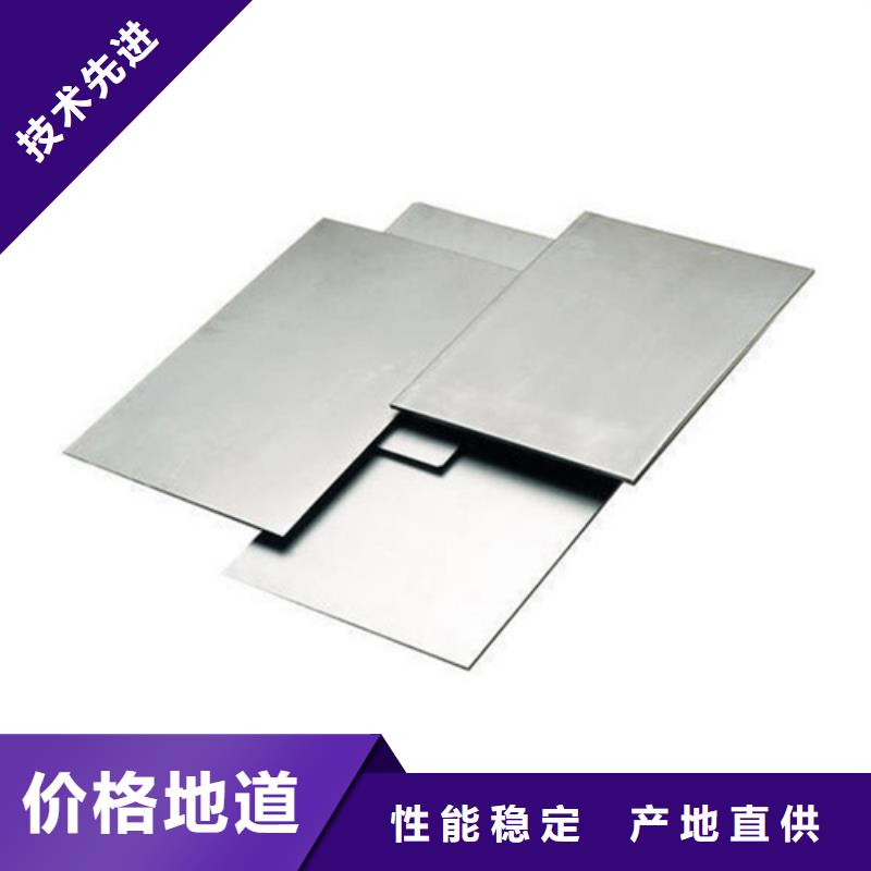 定做1.4529不锈钢板的批发商