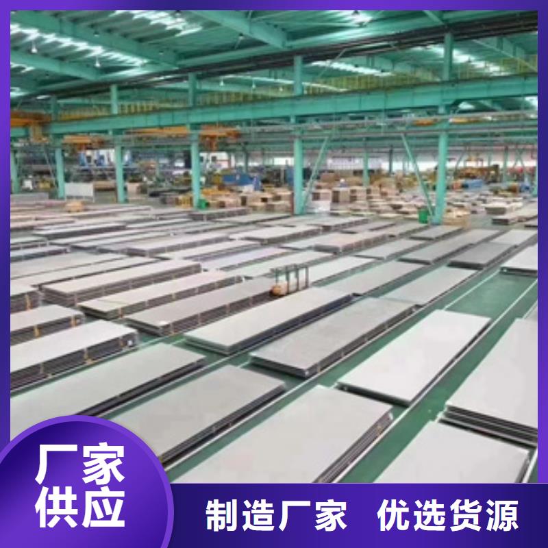 不锈钢加工产品质量过关