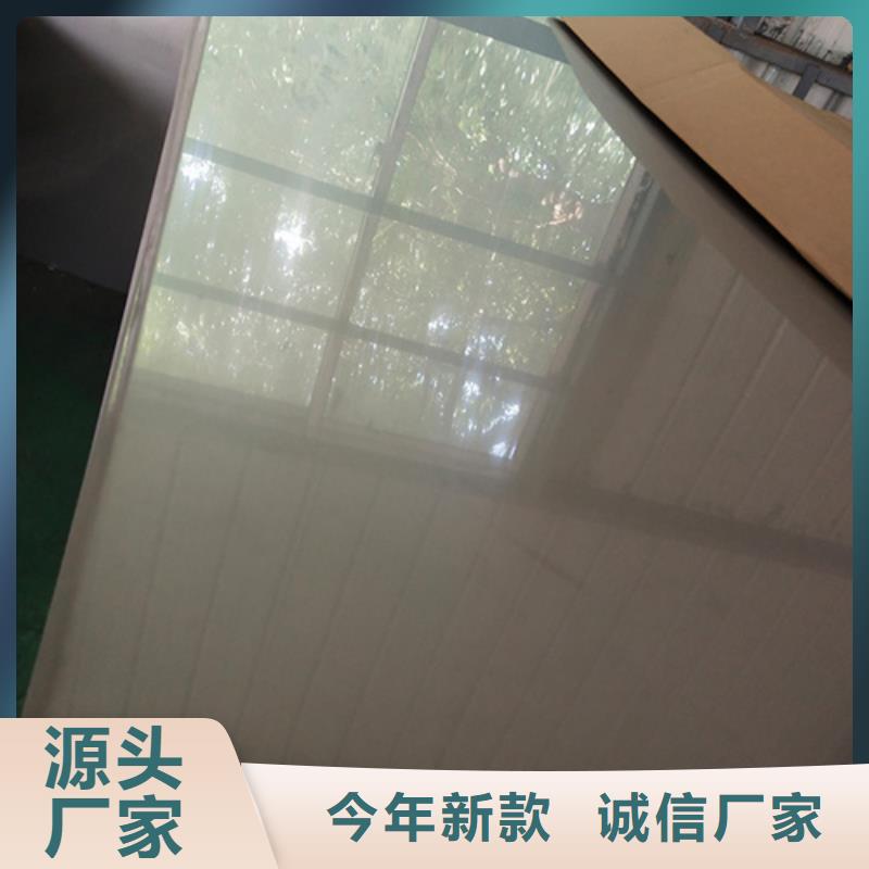 不锈钢板企业-实力大厂