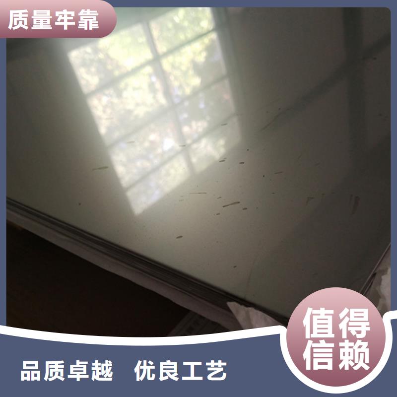 2520不锈钢板厂家制造生产