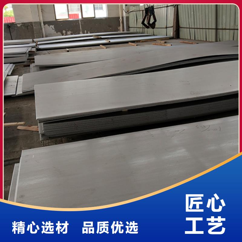 拉丝不锈钢板销量高
