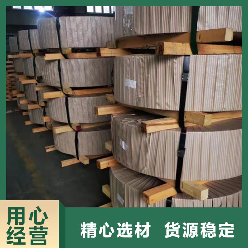 优质2520不锈钢板供应商