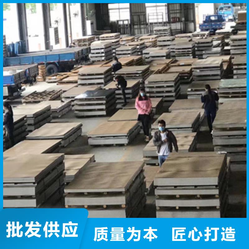 拉丝不锈钢板厂家行业口碑好