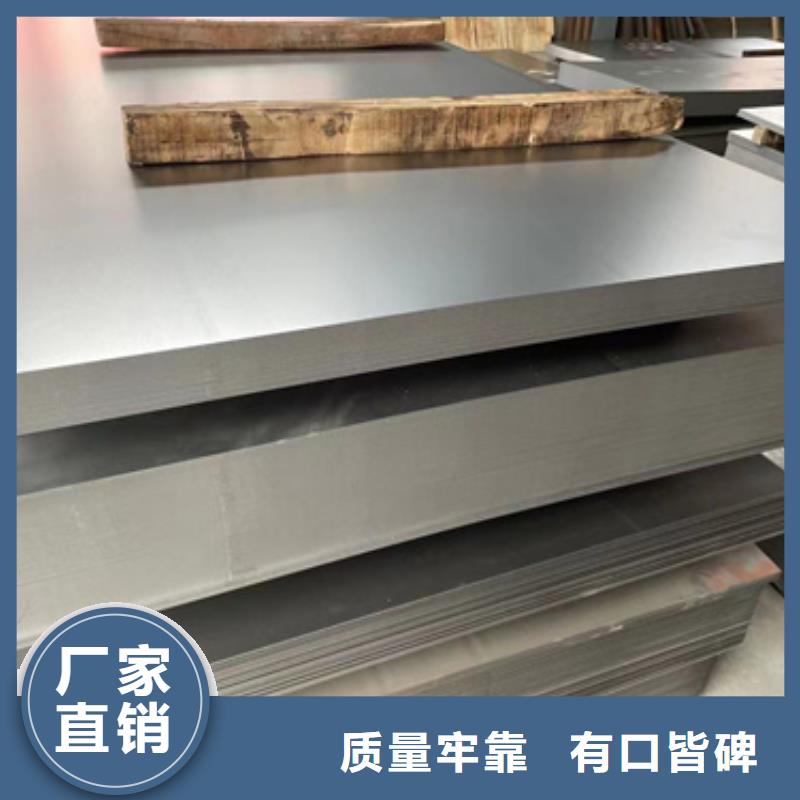 316L不锈钢板厂家低价出货