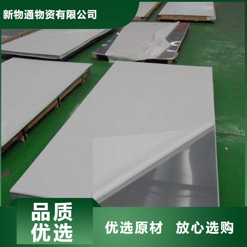 不锈钢加工厂家支持定制
