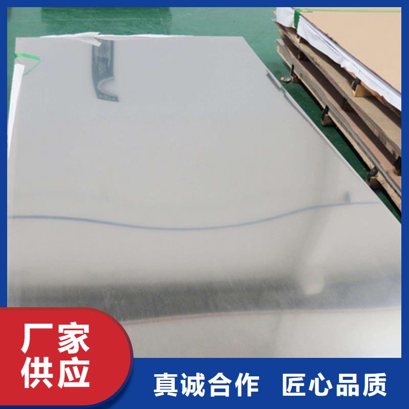 904L不锈钢板型号齐全