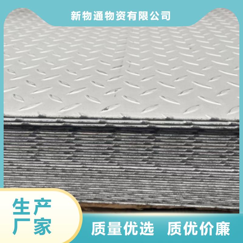 904L不锈钢板全国发货