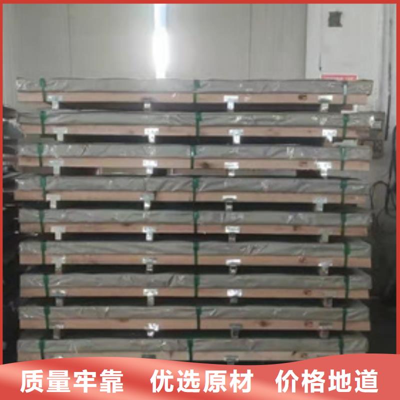不锈钢卷价格公道