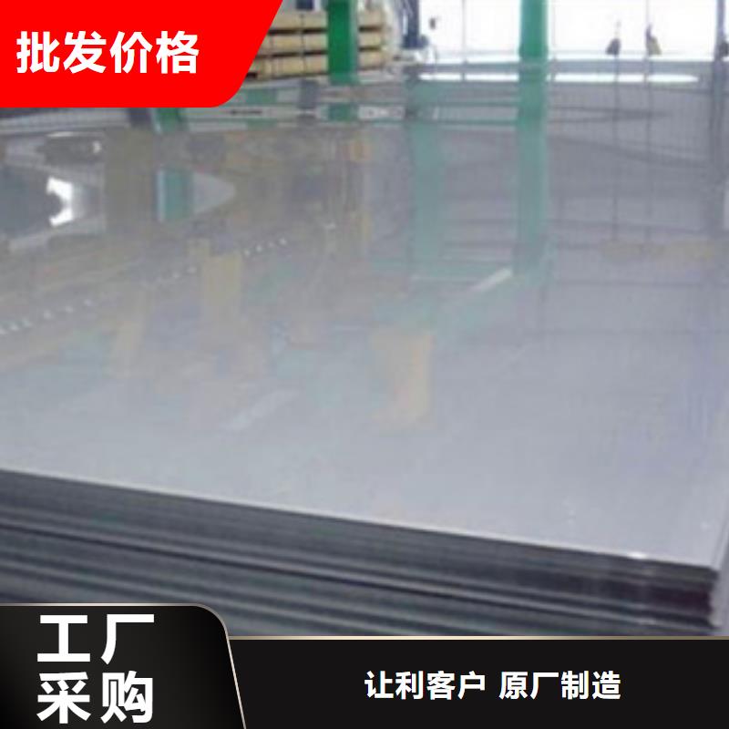 定制不锈钢管的基地