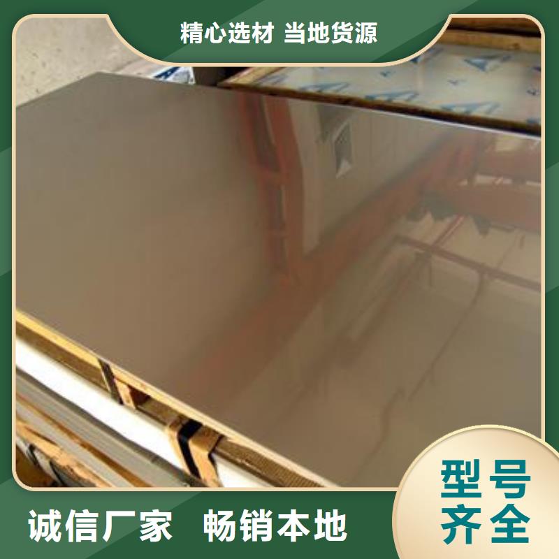 不锈钢板研发厂家