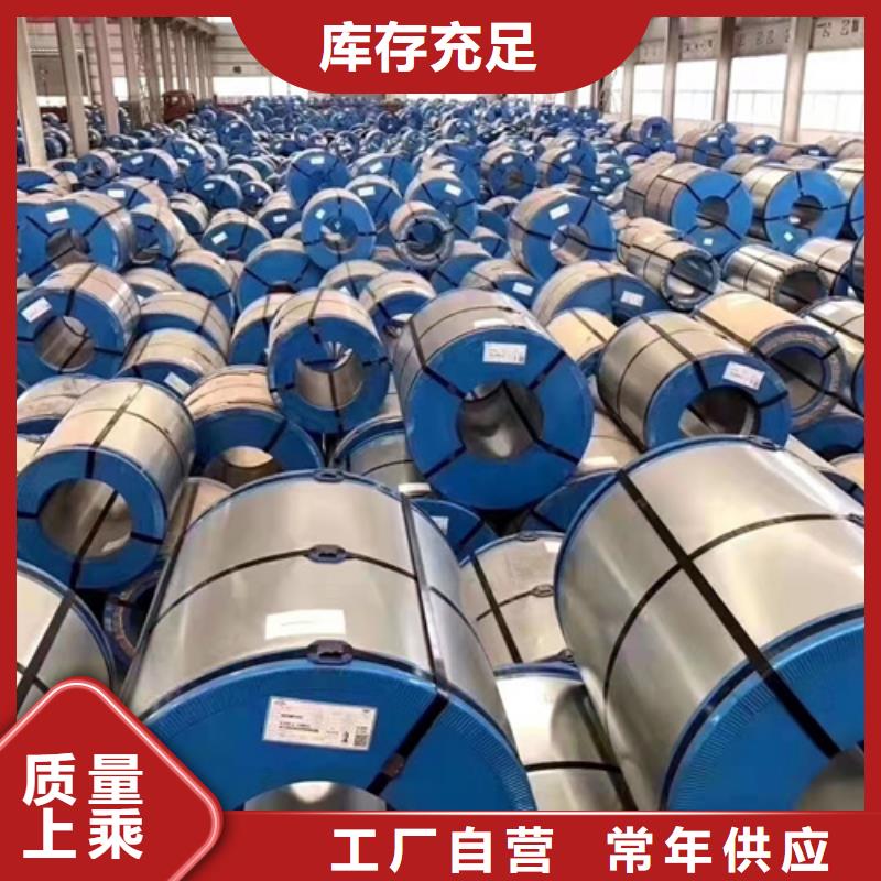 304不锈钢板电话询价