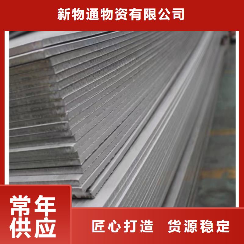不锈钢卷质量好