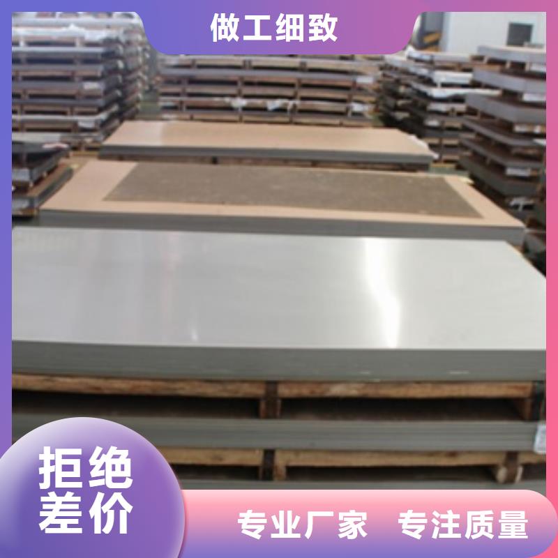供应不锈钢棒的厂家