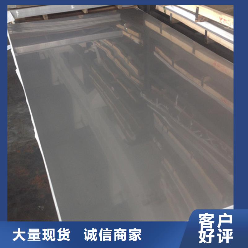 拉丝不锈钢板量大优先发货