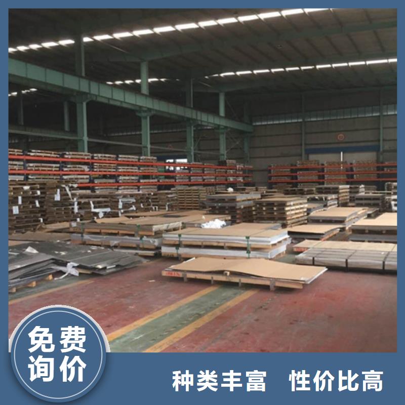 实力雄厚的904L不锈钢板厂家