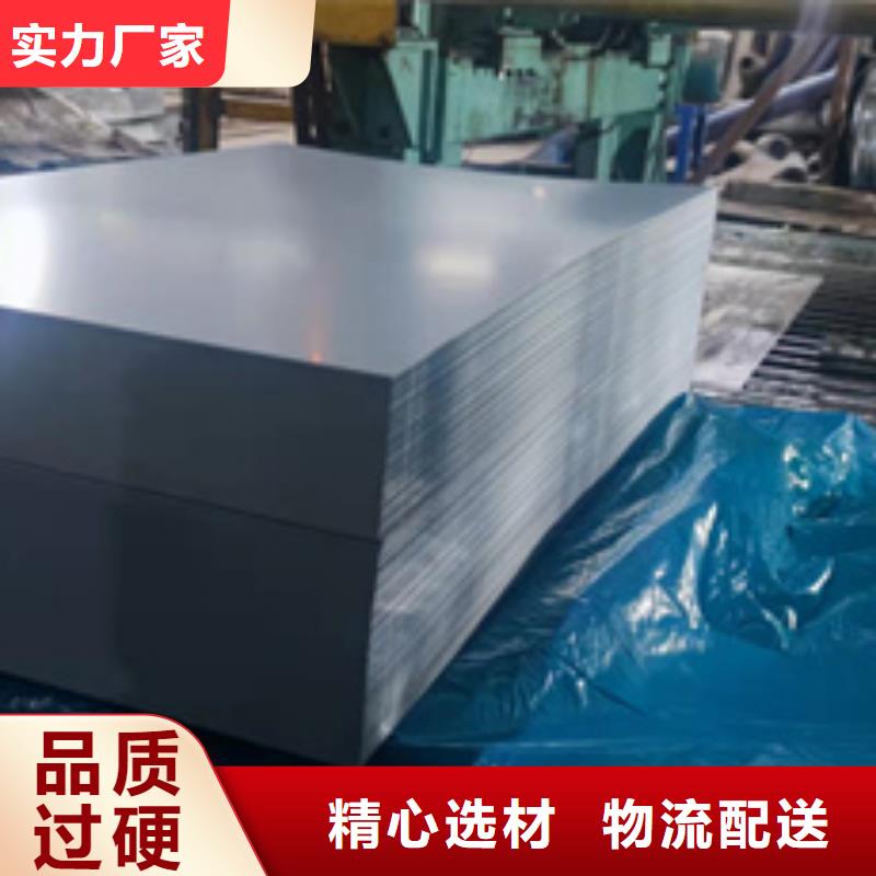 不锈钢板研发厂家