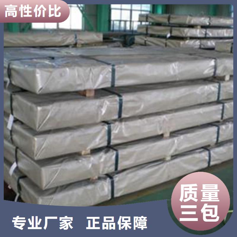 304不锈钢板产品参数