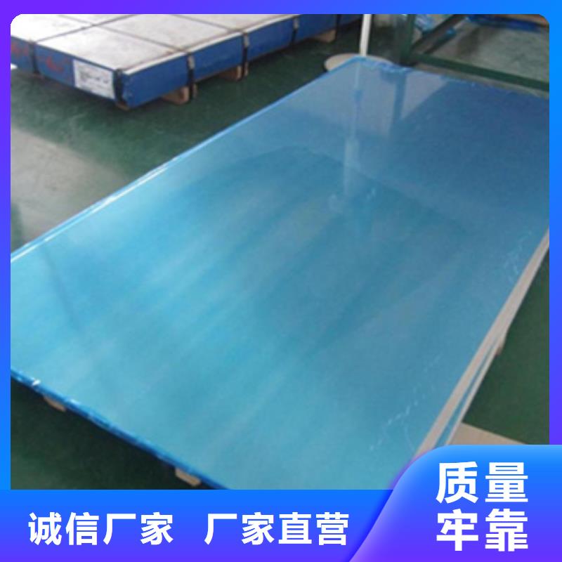 质量优的不锈钢卷品牌厂家