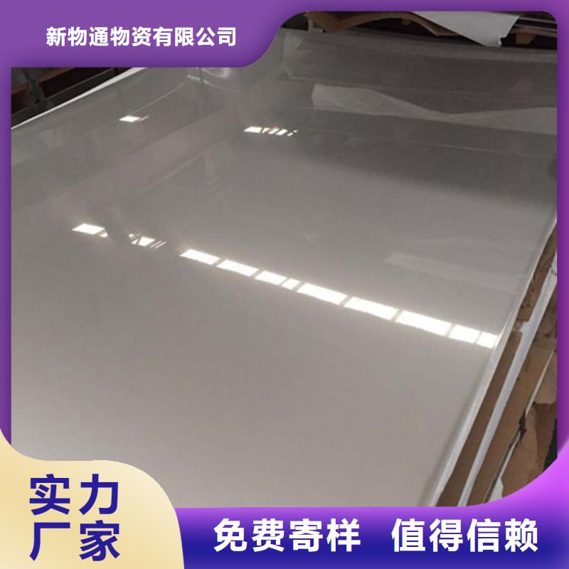 发货速度快的321不锈钢板经销商