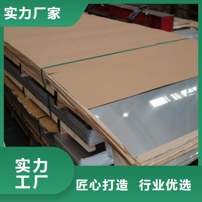 不锈钢棒定制厂家