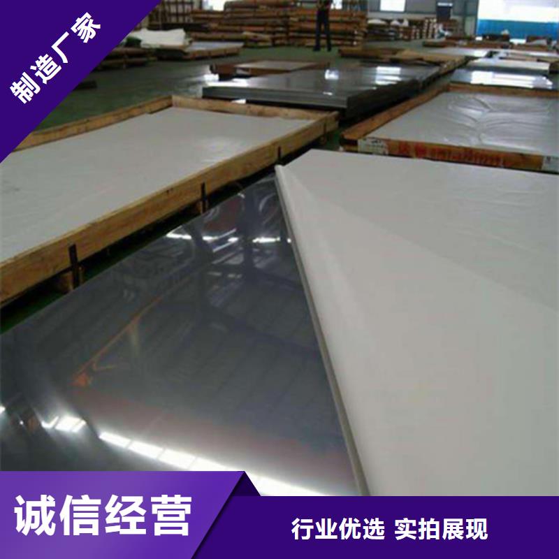 不锈钢卷质量优质的厂家