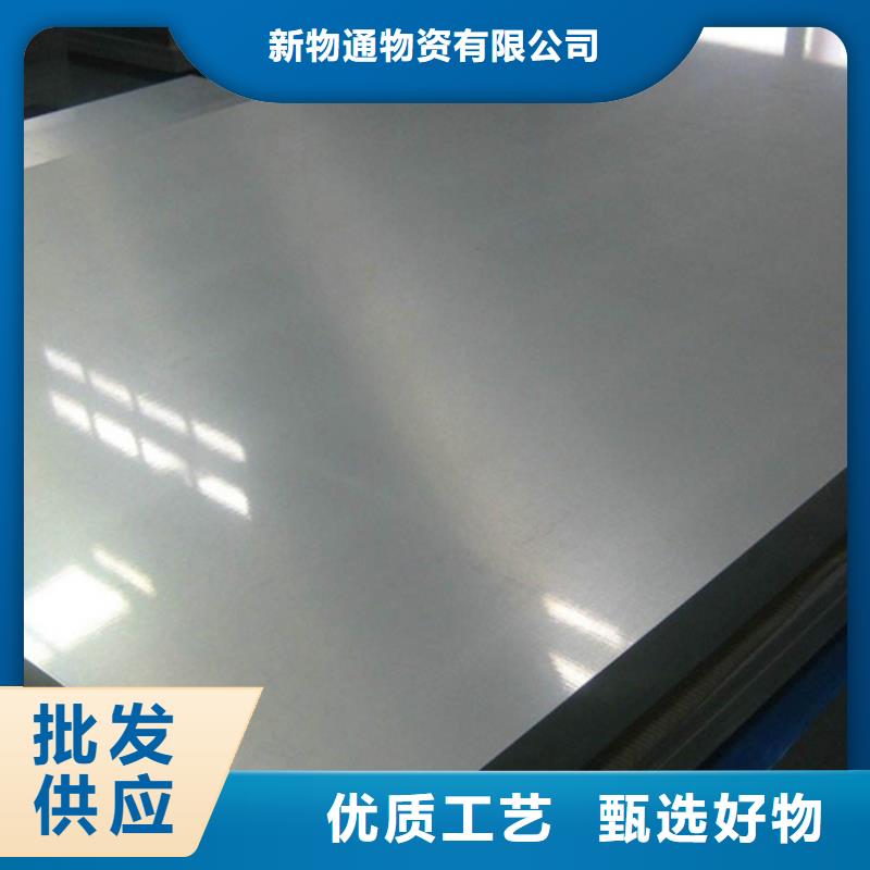 不锈钢加工产地直销