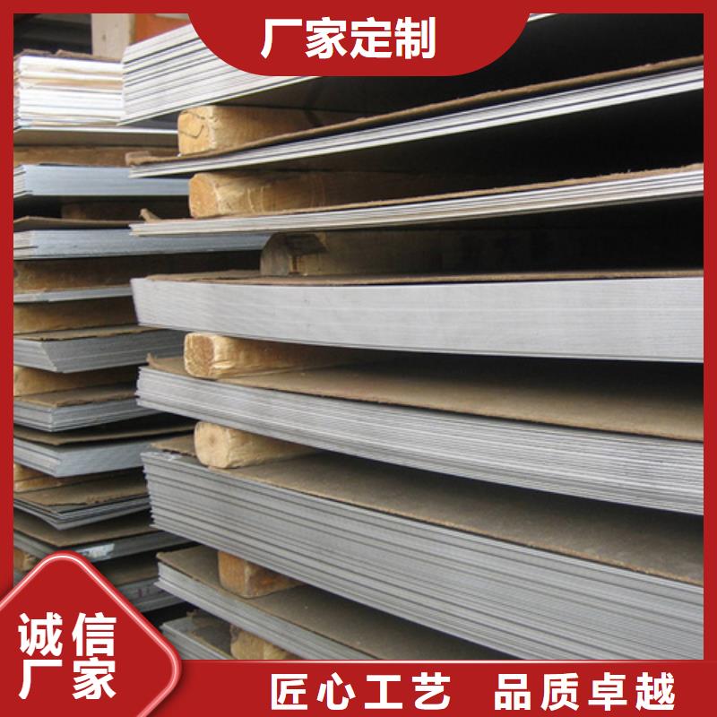 304不锈钢板品质放心