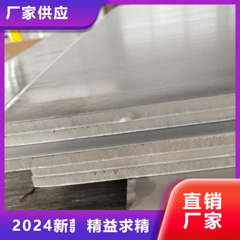 聊城询价316L不锈钢板|316L不锈钢板-厂家批发